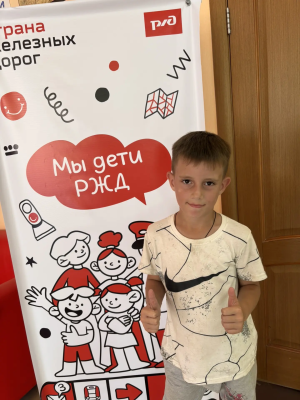 Войтюк Арсений