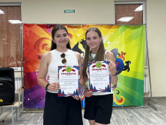Торжественное закрытие второй смены &laquo;За семью замками&raquo;!