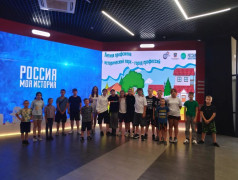 Путешествие сквозь века! 