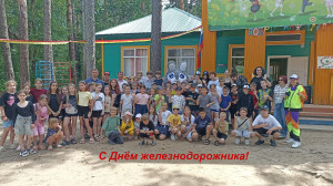 Стук колёс, гудок и море улыбок: как наш лагерь отметил День железнодорожника!