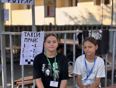 Экспресс-карьера: за один день&nbsp;&mdash;&nbsp;двенадцать профессий!