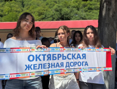 Линейка &ldquo;Мы&nbsp;&mdash;&nbsp;дети РЖД&rdquo;: единство, традиции, гордость!