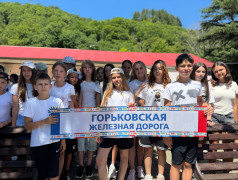Линейка &ldquo;Мы&nbsp;&mdash;&nbsp;дети РЖД&rdquo;: единство, традиции, гордость!