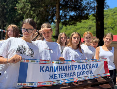 Линейка &ldquo;Мы&nbsp;&mdash;&nbsp;дети РЖД&rdquo;: единство, традиции, гордость!