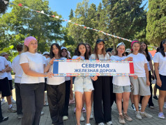 Линейка &ldquo;Мы&nbsp;&mdash;&nbsp;дети РЖД&rdquo;: единство, традиции, гордость!