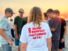 Последний взгляд на волны: когда даже чайки делают селфи на память