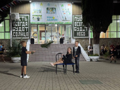 Таланты без границ: в ДОЛ "Экспресс&rdquo; прошёл ГАЛА-концерт, где каждый был звездой!