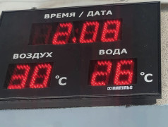 Освежитель в ФОЦ МИНЕРАЛЬНЫЕ ВОДЫ
