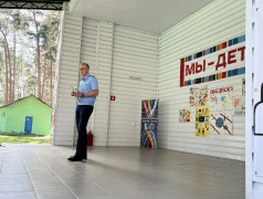 День безопасности&raquo; в лагере &laquo;Ракета&raquo;: учимся быть внимательными и уверенными! 