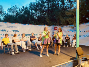 Помощник организатора  мероприятий в ДОЛ &laquo;Локомотив&raquo;