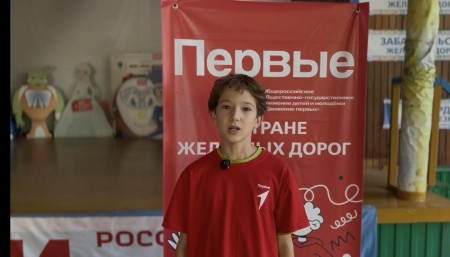 Движение Первых — это когда ты не один!  
