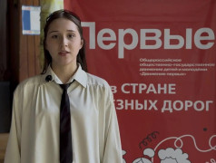 Как прошёл День Движения Первых в нашем лагере! 