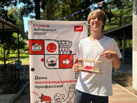 Рельсы, знания и командный дух: как в ДОЛ «Экспресс» проходила «Платформа №7»