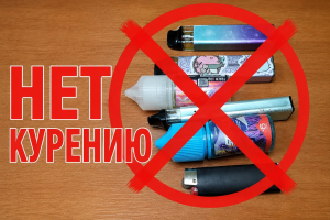 Вейпы в лагере. Что стоит за желаниями детей попробовать?  И какую тактику профилактики курения выбрали в «Тверце»
