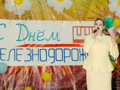 День железнодорожника