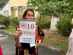 &laquo;Смена №&nbsp;4 стартовала: в ДОЛ &bdquo;Экспресс&ldquo; утро началось с объятий, а день&nbsp;&mdash;&nbsp;с приключений!&raquo;
