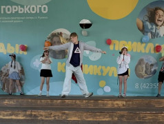 &laquo;Мы &mdash; дети РЖД&raquo;: в лагере  прошёл  яркий концерт