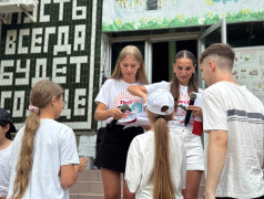 Лето уходит красиво: в ДОЛ  &ldquo;Экспресс" дали старт &ldquo;Нейролету&rdquo;&nbsp;&mdash;&nbsp;мозги уже в режиме турбо!