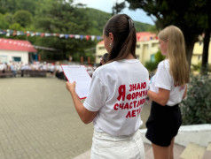 Лето уходит красиво: в ДОЛ  &ldquo;Экспресс" дали старт &ldquo;Нейролету&rdquo;&nbsp;&mdash;&nbsp;мозги уже в режиме турбо!