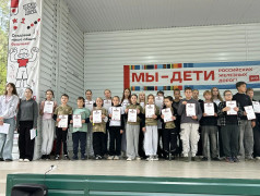 Торжественное закрытие детской летней Спартакиады&nbsp;&mdash;&nbsp;3&nbsp;поток! 