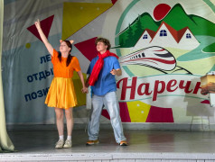 Звёздная премьера в &laquo;Наречном&raquo;: вожатые подарили лагерю &laquo;Маленького принца&raquo;