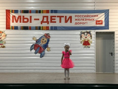 &laquo;Мы&nbsp;&mdash;&nbsp;дети РЖД&raquo;: финальный гала‑концерт этого лета! 