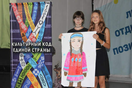 Фестиваль «Культурный код единой страны» объединил юных талантов в ДОЛ «Наречное»