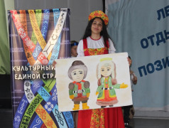 Фестиваль &laquo;Культурный код единой страны&raquo; объединил юных талантов в ДОЛ &laquo;Наречное&raquo;