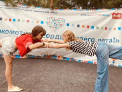Спортивный день в ДОЛ &laquo;Локомотив&raquo;