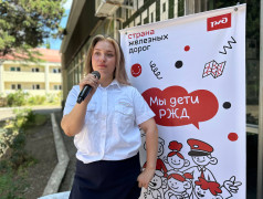 "Мы - дети РДЖ" в ДОЛ "Экспресс": историю, которую пишут сегодня - для завтрашнего дня! 