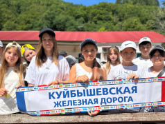 "Мы - дети РДЖ" в ДОЛ "Экспресс": историю, которую пишут сегодня - для завтрашнего дня! 