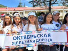 "Мы - дети РДЖ" в ДОЛ "Экспресс": историю, которую пишут сегодня - для завтрашнего дня! 