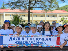 "Мы - дети РДЖ" в ДОЛ "Экспресс": историю, которую пишут сегодня - для завтрашнего дня! 