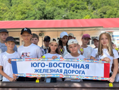 "Мы - дети РДЖ" в ДОЛ "Экспресс": историю, которую пишут сегодня - для завтрашнего дня! 