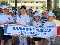 "Мы - дети РДЖ" в ДОЛ "Экспресс": историю, которую пишут сегодня - для завтрашнего дня! 