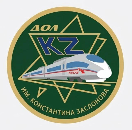  Время выезда детей. 