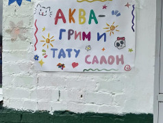 День самоуправления: дети у руля!