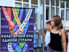 Когда культурный код &mdash; это не про программирование, а про то, как правильно танцевать и что обязательно подать к столу: итоги гостевания в ДОЛ &bdquo;Экспресс&ldquo;