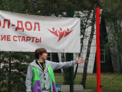 Закулисье!