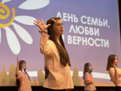 Семейный праздник в лагере «Аленушка»: День семьи, любви и верности в творчестве и единстве!