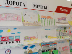 Мы дети РЖД в ДОЛ им. Зои Космодемьянской 3 смена