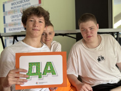 3 день