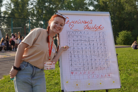 «День любви, семьи и верности» в ДОЛ «Восток» 2026 (2 смена )