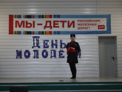 "День молодежи" в ДОЛ "Ракета"