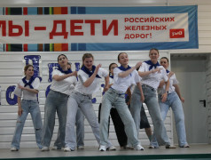 "День молодежи" в ДОЛ "Ракета"