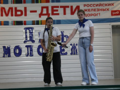 "День молодежи" в ДОЛ "Ракета"