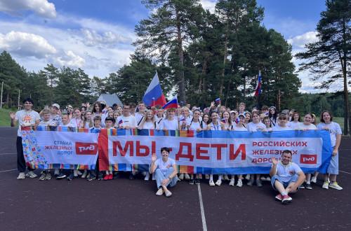 Подведены итоги конкурса методических разработок «Мы – дети РЖД» 