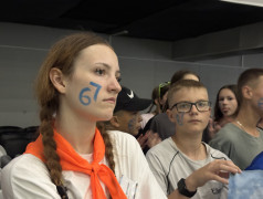 Открытие смены