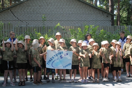 3-я смена в 