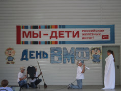 День ВМФ в ДОЛ «Ракета»!